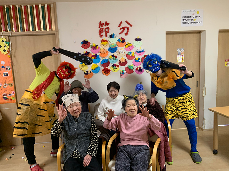 デイサービスあおきさん家 きっこ