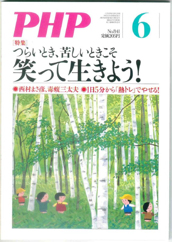 会社案内